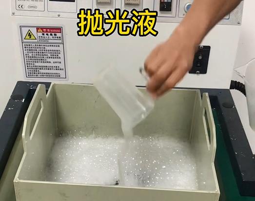 拋光液
