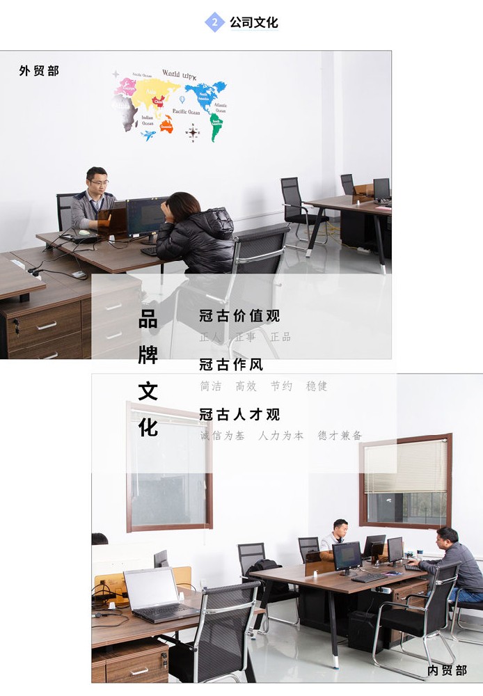 冠古磁力拋光機企業文化